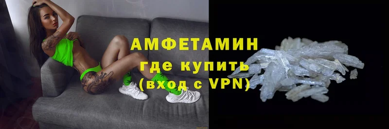 Купить закладку Вилюйск Каннабис  Псилоцибиновые грибы  OMG ССЫЛКА  APVP  ГАШ  Меф  Cocaine 