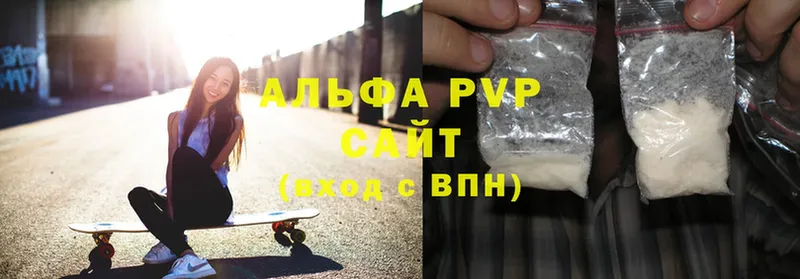 hydra ссылки  Вилюйск  APVP крисы CK 