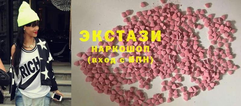 Ecstasy TESLA  купить   Вилюйск 