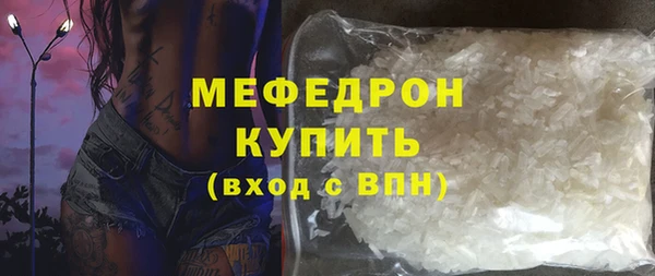 mix Верхнеуральск