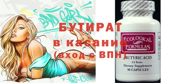 mix Верхнеуральск