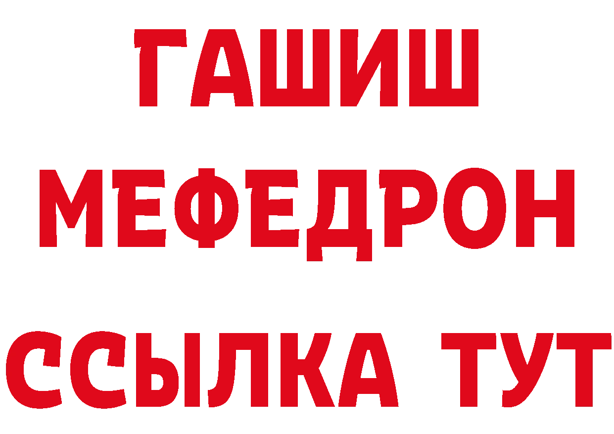 Метамфетамин Декстрометамфетамин 99.9% tor сайты даркнета кракен Вилюйск